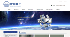 Desktop Screenshot of jinggong-tapes.com